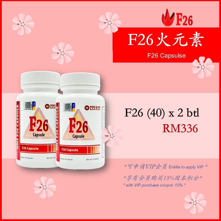 VIP Package: F26 Capsulse 火元素 (40)