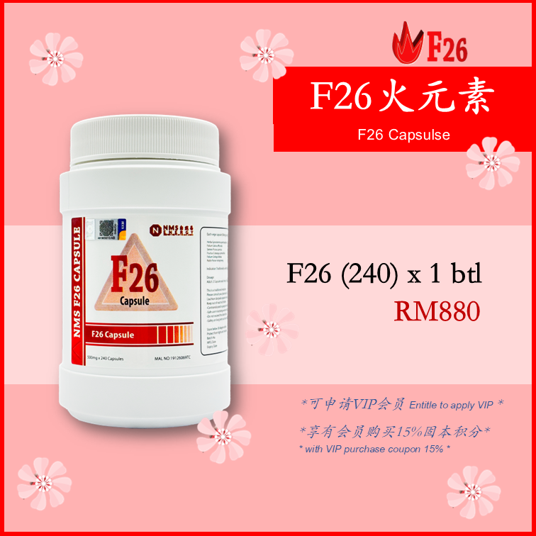 VIP Package: F26 Capsulse 火元素 (240)