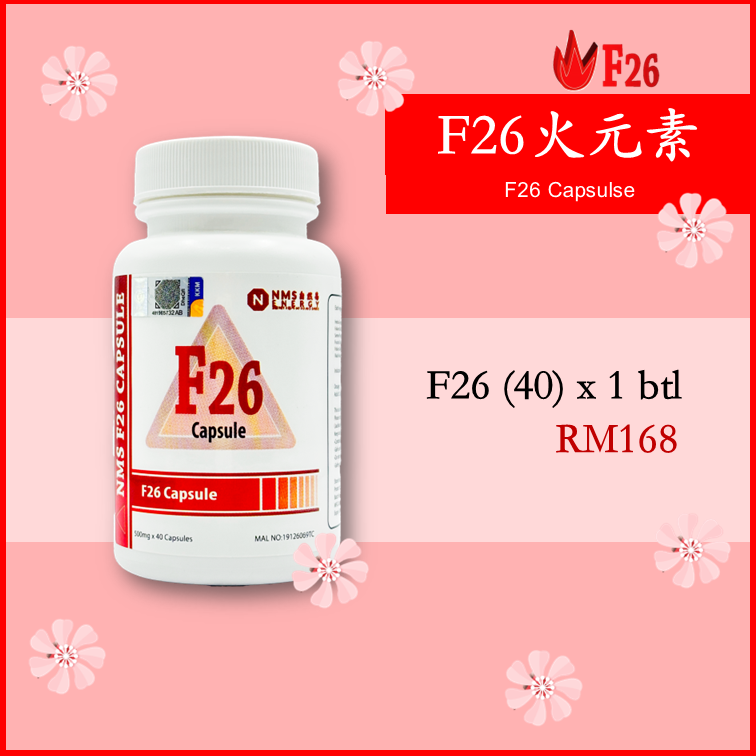 VIP Benefits: F26 Capsulse 火元素 (40)
