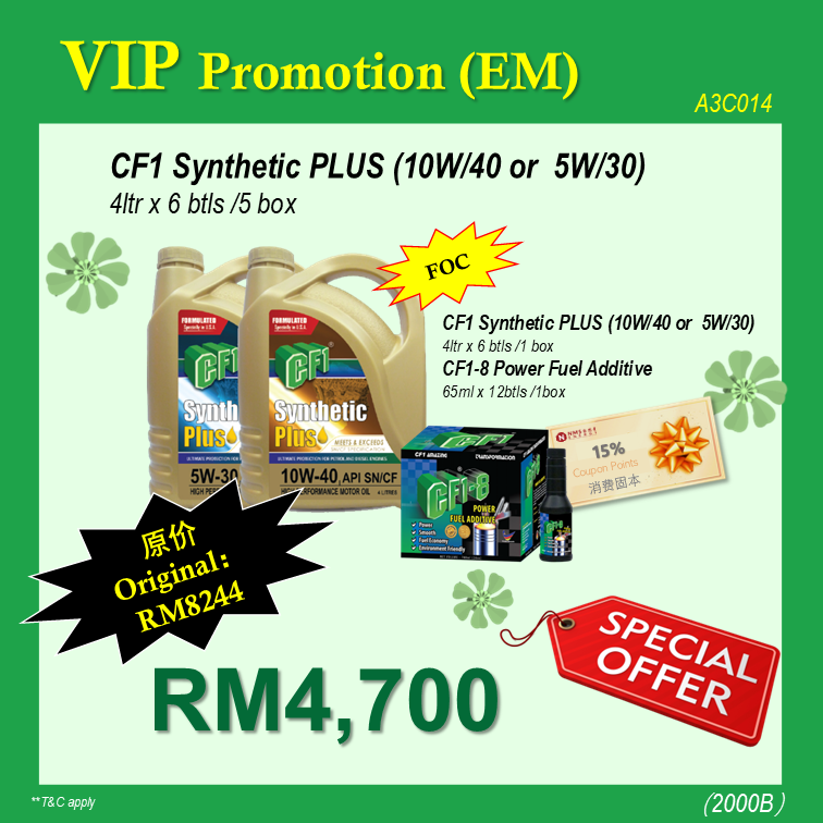 A3C014 : CF1 Synthetic PLUS 5+1 Promotion
