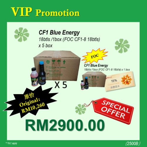 VIP PROMOTION : CF1 Blue Energy (5+1)