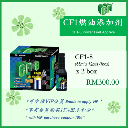 VIP Package:  CF1-8 Power Fuel Additive