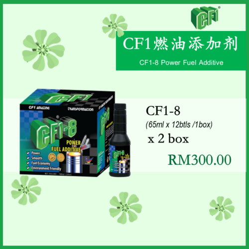 CF1-8 (65ml x 12btls /1box) x 2 box