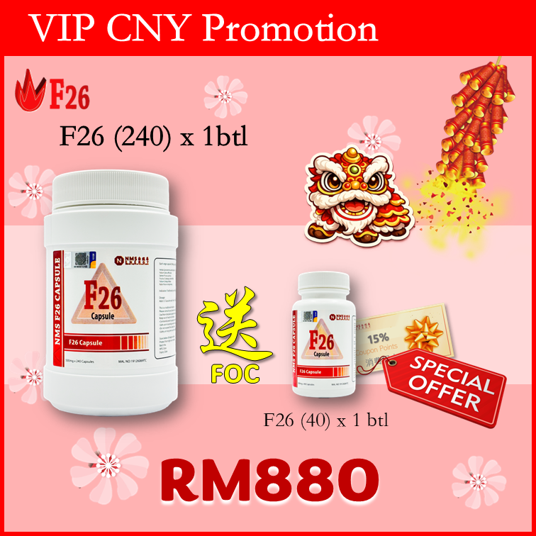 CNY Promotion: F26 Capsulse 火元素 (240)