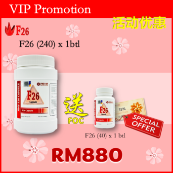 F26Promotion: F26 Capsulse 火元素 (240)