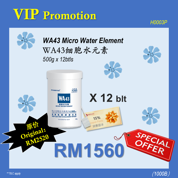VIP PROMOTION : WA43 Micro Water Element 细胞水元素
