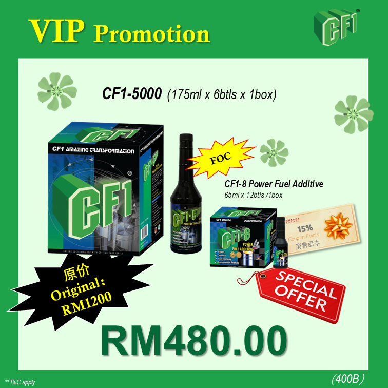 VIP Benefits: CF1 Car Care Set 汽车保养必备