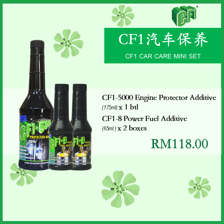 VIP Benefits: CF1 Car Care Mini Set 汽车保养必备