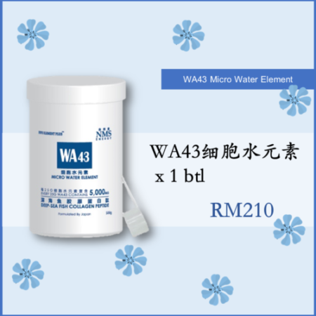 VIP Benefits: Health Series : WA43 Micro Water Element 细胞水元素